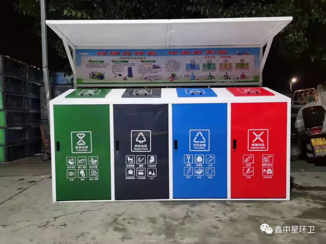“垃圾分類亭閃亮登場(chǎng)”掀起新科花園綠色環(huán)保新風(fēng)尚！
